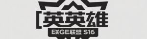 英雄联盟S16 Logo